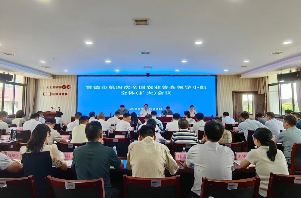 微信图片_20260731091209_184_133